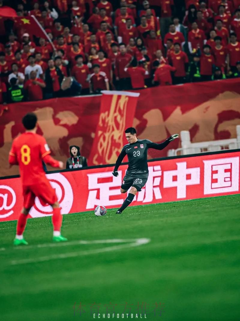 世预赛中国男足4:1战胜新加坡